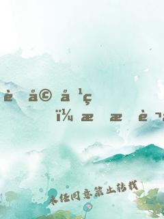 老婆吹牛，把我萬億資產(chǎn)曝光了！